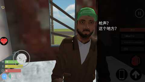 主播生活模拟器下载