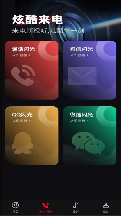 经典老歌嗨曲app