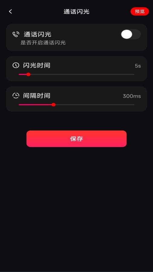 经典老歌嗨曲app