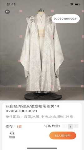 朱氏兄弟app