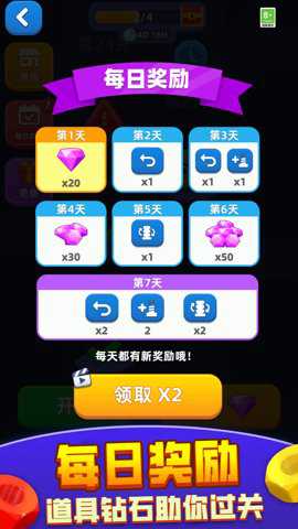 整理大师3D