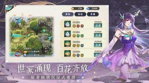 妖神记之巅峰对决下载
