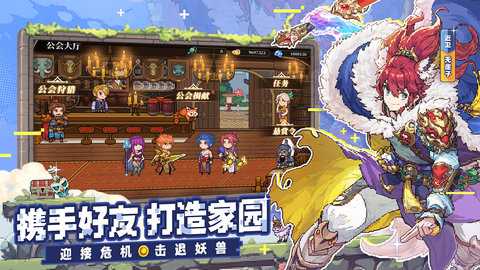妖神记之巅峰对决下载