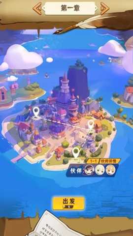 就是非常可爱下载