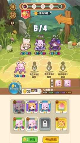 就是非常可爱下载