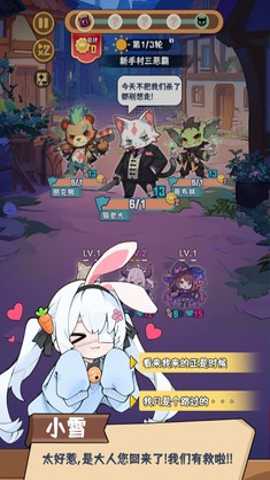 就是非常可爱下载