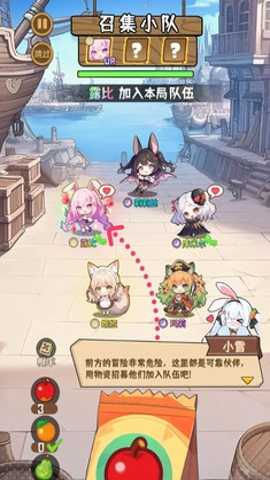 就是非常可爱下载