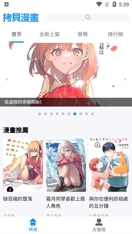 拷贝Lite