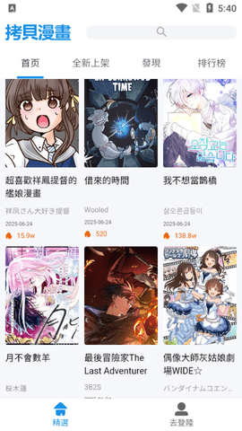 拷贝Lite