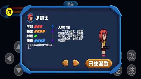 勇往直下