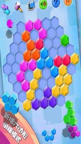 方块合合乐红包版下载