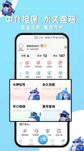 鲸娱易游