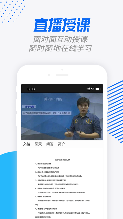 学课宝app