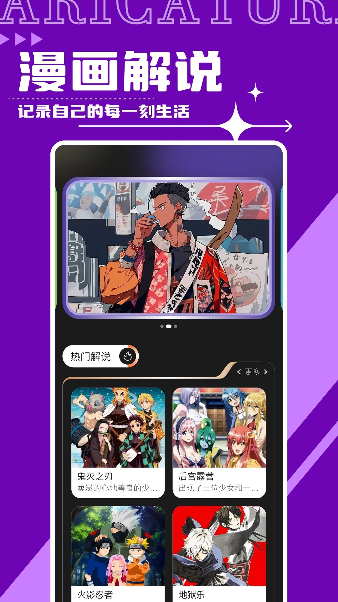 Faceboard画脸板