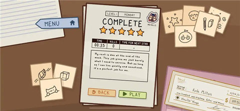 狼人清洁工下载