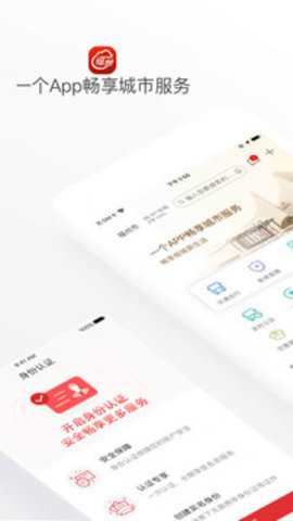 e福州下载