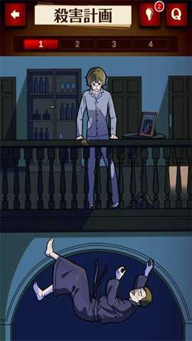 插画侦探手册下载