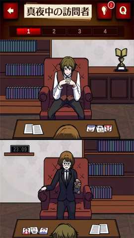 插画侦探手册下载