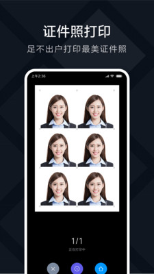 米家喷墨打印助手app