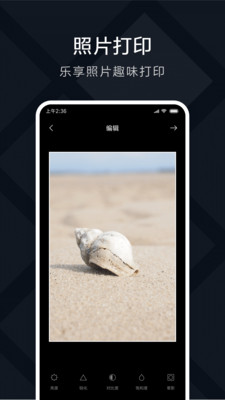 米家喷墨打印助手app
