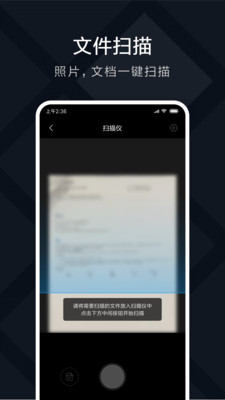 米家喷墨打印助手app
