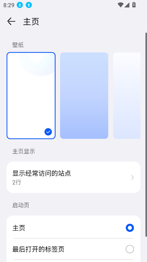 搜应用app下载安装最新版本