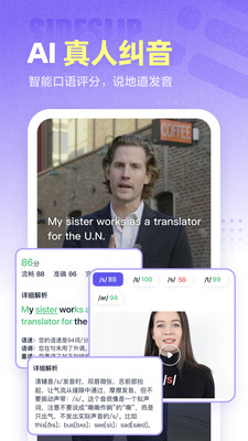 完美万词王app