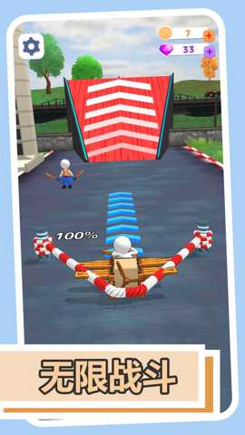 极限幻影飞行下载