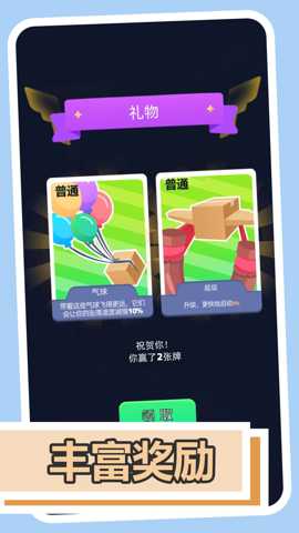 极限幻影飞行下载