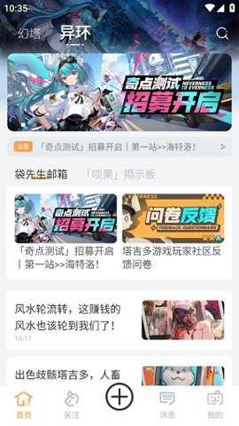 塔吉多下载