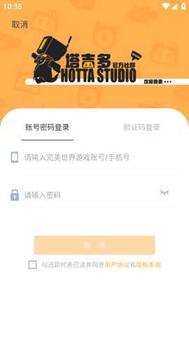 塔吉多下载