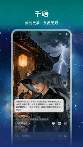 千唔
