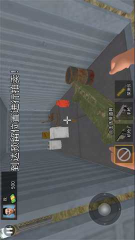 盲盒模拟下载