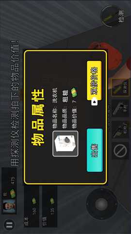 盲盒模拟下载