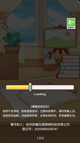 爆梗连连串下载