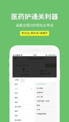 易哈佛