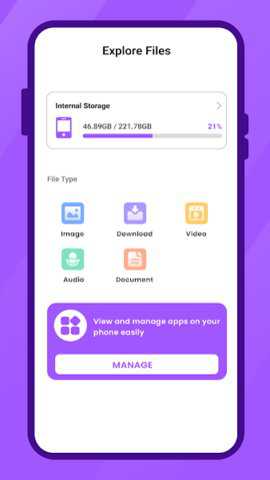 荣耀文件管理app