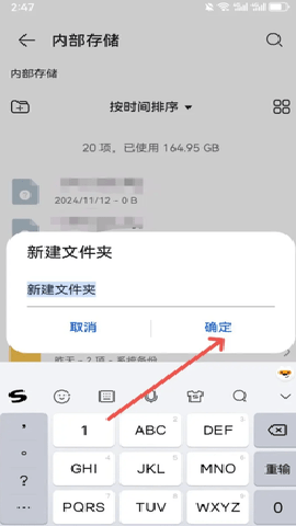 荣耀文件管理app