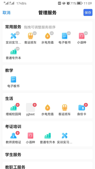 华商e家app下载2026最新版本