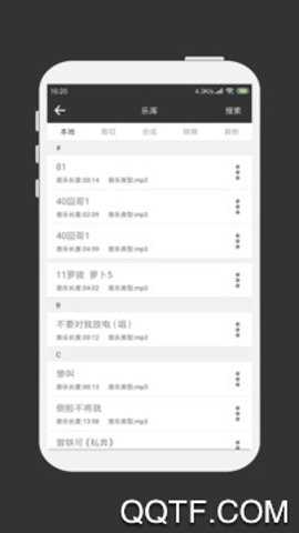 MP3剪辑器