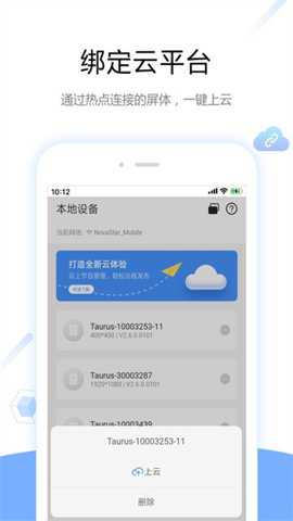 viplexhandy