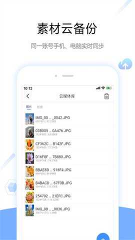 viplexhandy