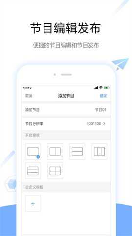 viplexhandy