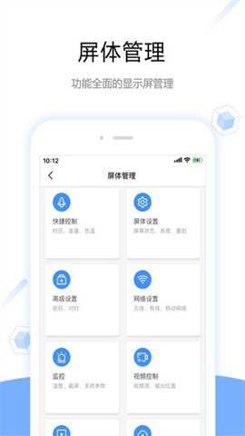 viplexhandy