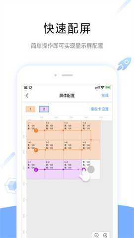 viplexhandy