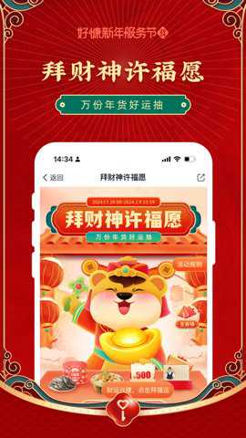 好慷在家下载