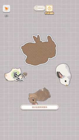 挤在一起的兔兔下载