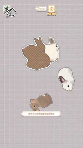 挤在一起的兔兔下载