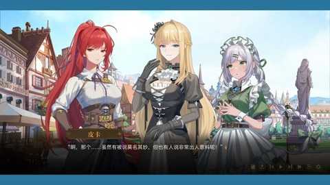 大科学家下载
