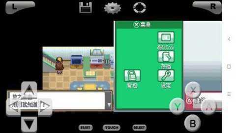 口袋妖怪魂银免通讯进化版